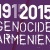 Во французском Исси-ле-Мулино пройдет конференция на тему Геноцида армян