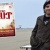 Universal Pictures заставила азербайджанцев посмотреть ролик о фильме «Шрам»