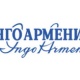 «ИНГО Армения» готова работать с крупными авиакомпаниями в Армении