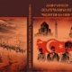 В Ереване состоялась презентация учебника «История Турецкой Республики»