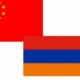 В Армении пройдут Дни культуры Китая