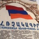 Ровно 24 года назад в Армении была принята Декларация о независимости