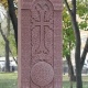 В Василеостровском районе Санкт-Петербурга установлен армянский хачкар