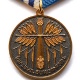 Президент Армении наградил скончавшегося в госпитале военнослужащего медалью "За боевые заслуги"