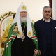 Святейший Патриарх Кирилл наградил Самвела Карапетяна