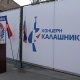 В Армении открылось представительство концерна «Калашников»