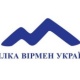 В Каменце-Подольском состоится конференция Союза армян Украины и освящение часовни