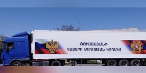 Пятигорская армянская община присоединилась к сбору гуманитарной помощи